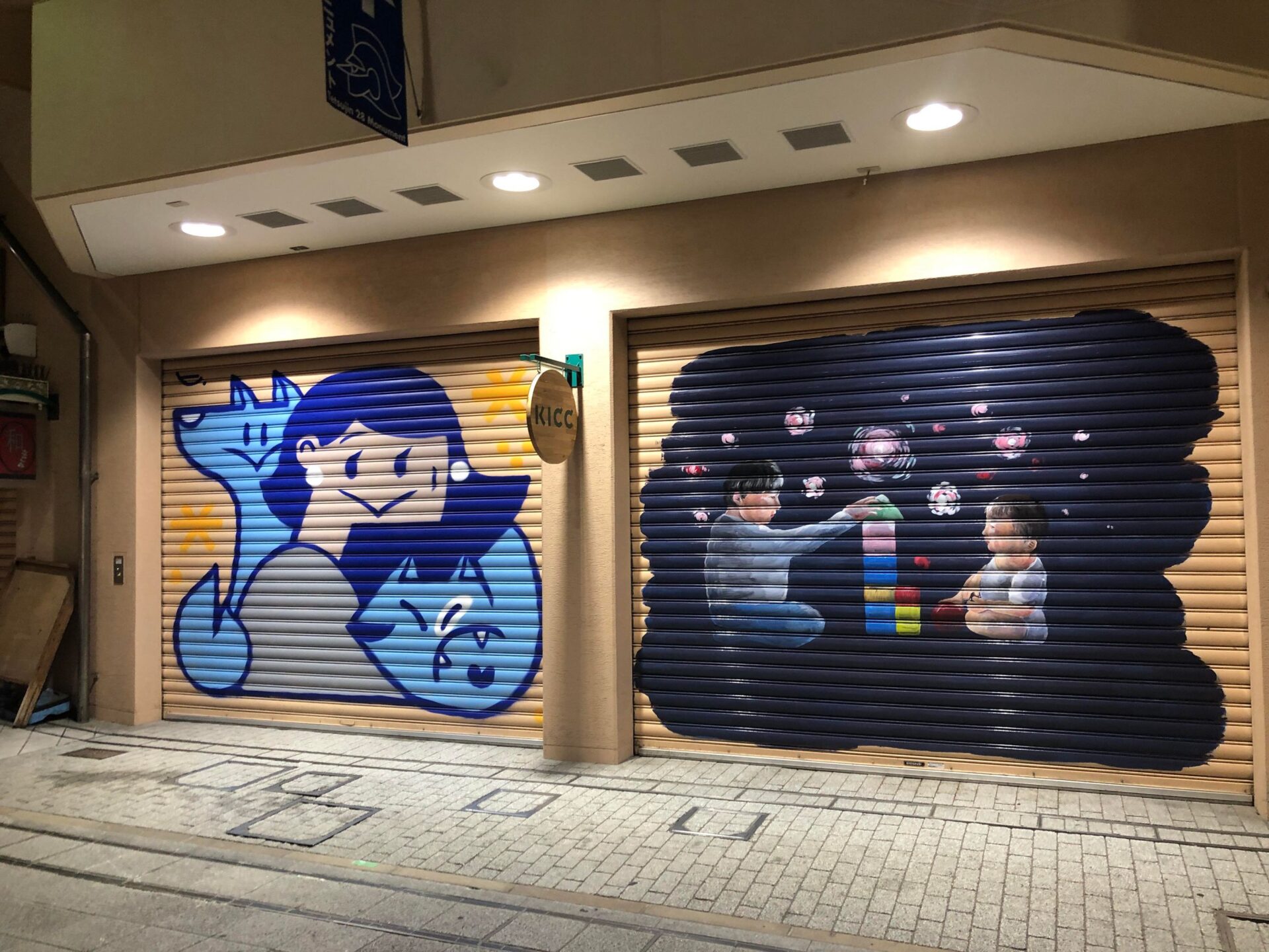 神戸新長田の大正筋商店街にできたアート